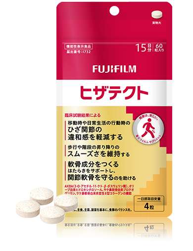 ヒザテクトトライアル