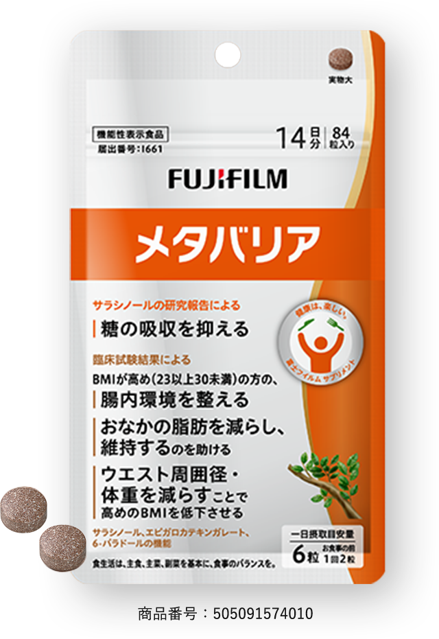 メタバリア