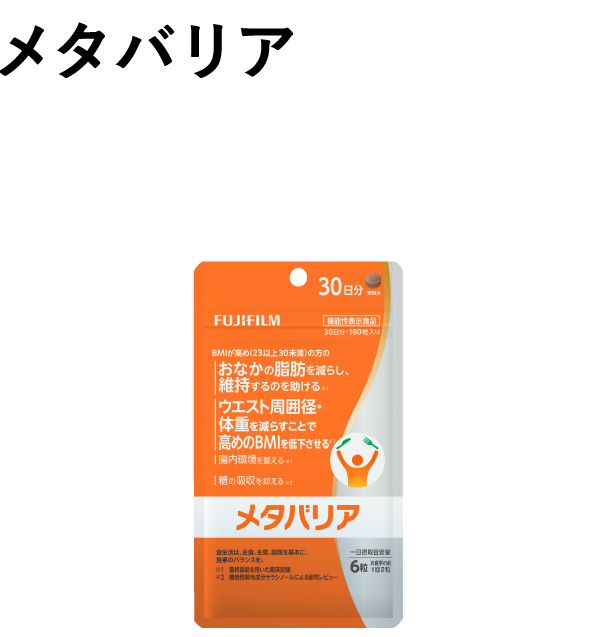 メタバリア