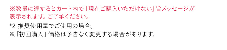 ※本サイト限定のプレゼント企画対象外