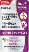 メタバリア葛の花イソフラボンEX