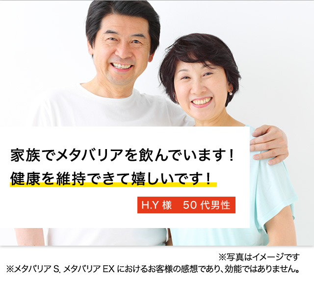 お客様の声3