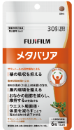 メタバリア