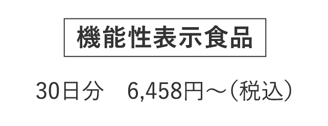 メタバリアプレミアムEX