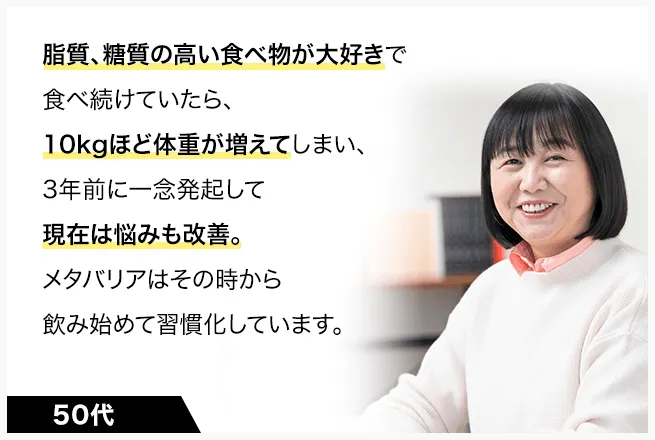 お喜びの声