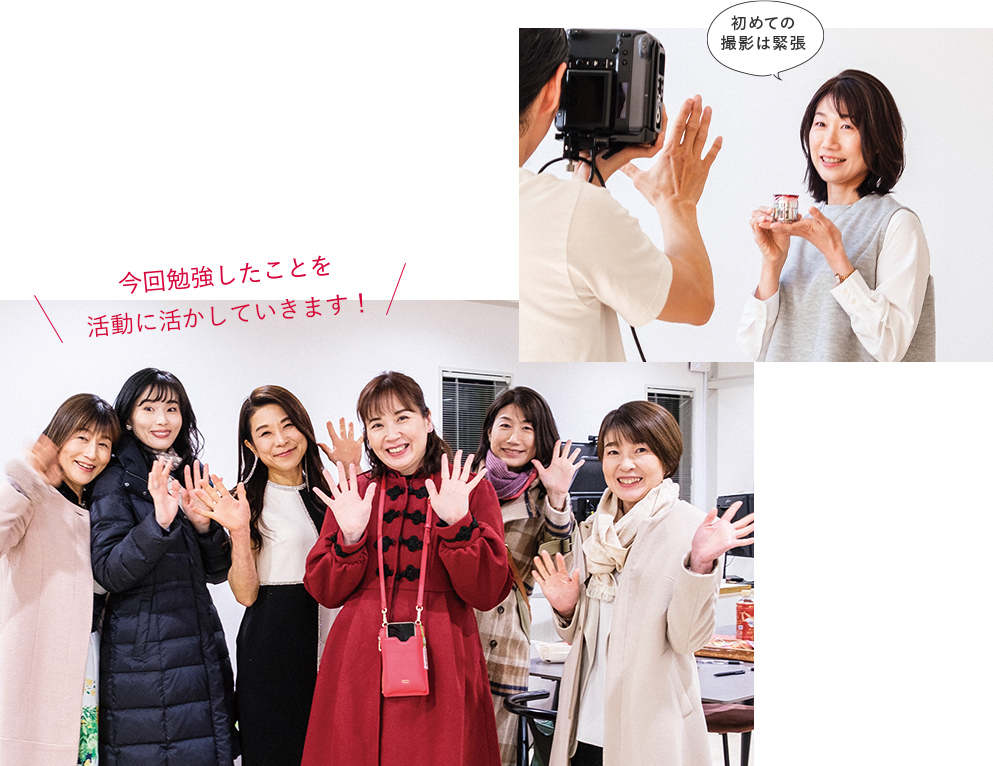 初めての撮影は緊張