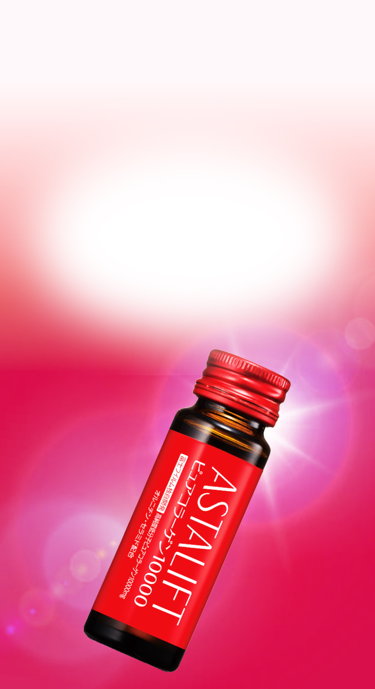 アスタリフト ピュアコラーゲンドリンク 10000 20本 ASTALIFT コラーゲンドリンク アスタリフト ドリンク ピュア