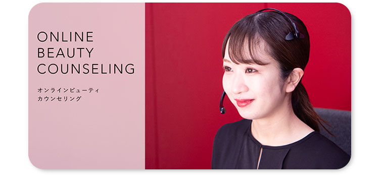 ASTALIFT ONLINE COUNSELING