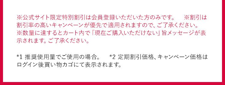 User Voice
