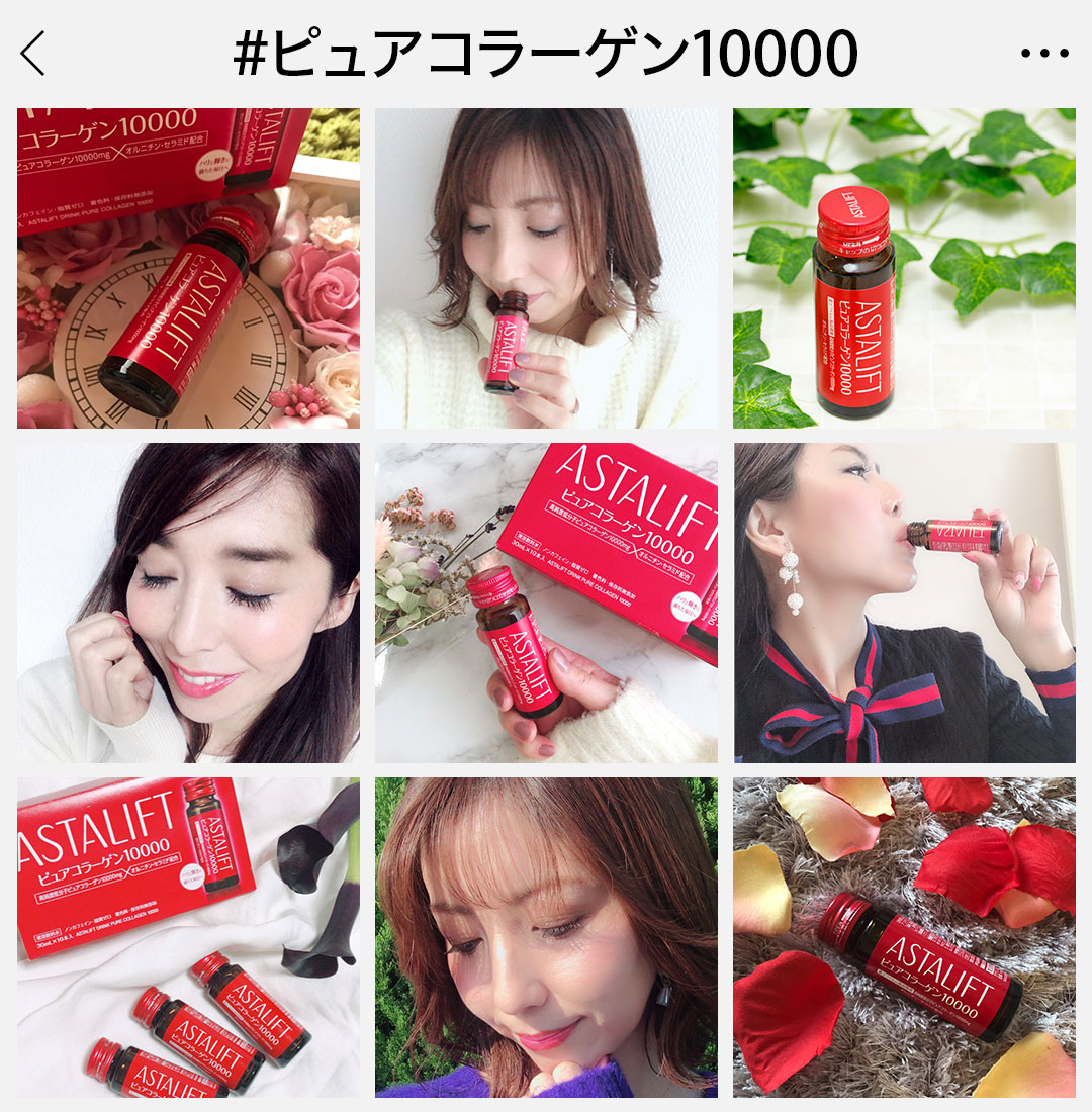 ASTALIFT - 富士フイルム　アスタリフトコラーゲンドリンク 富士フイルム 《ドリンク》アスタリフト ピュアコラーゲン10000