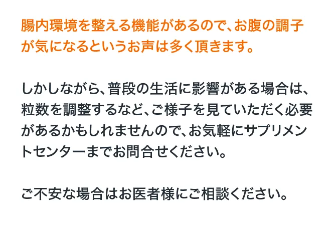 ご質問01-回答