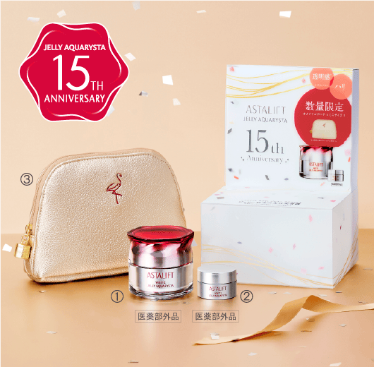 ASTALIFT-公式サイト限定 スペシャルキットページ | FUJIFILM