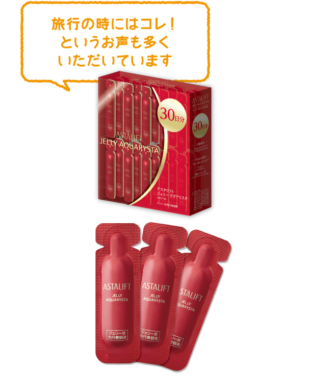 旅行の時にはコレ!というお声も多くいただいています