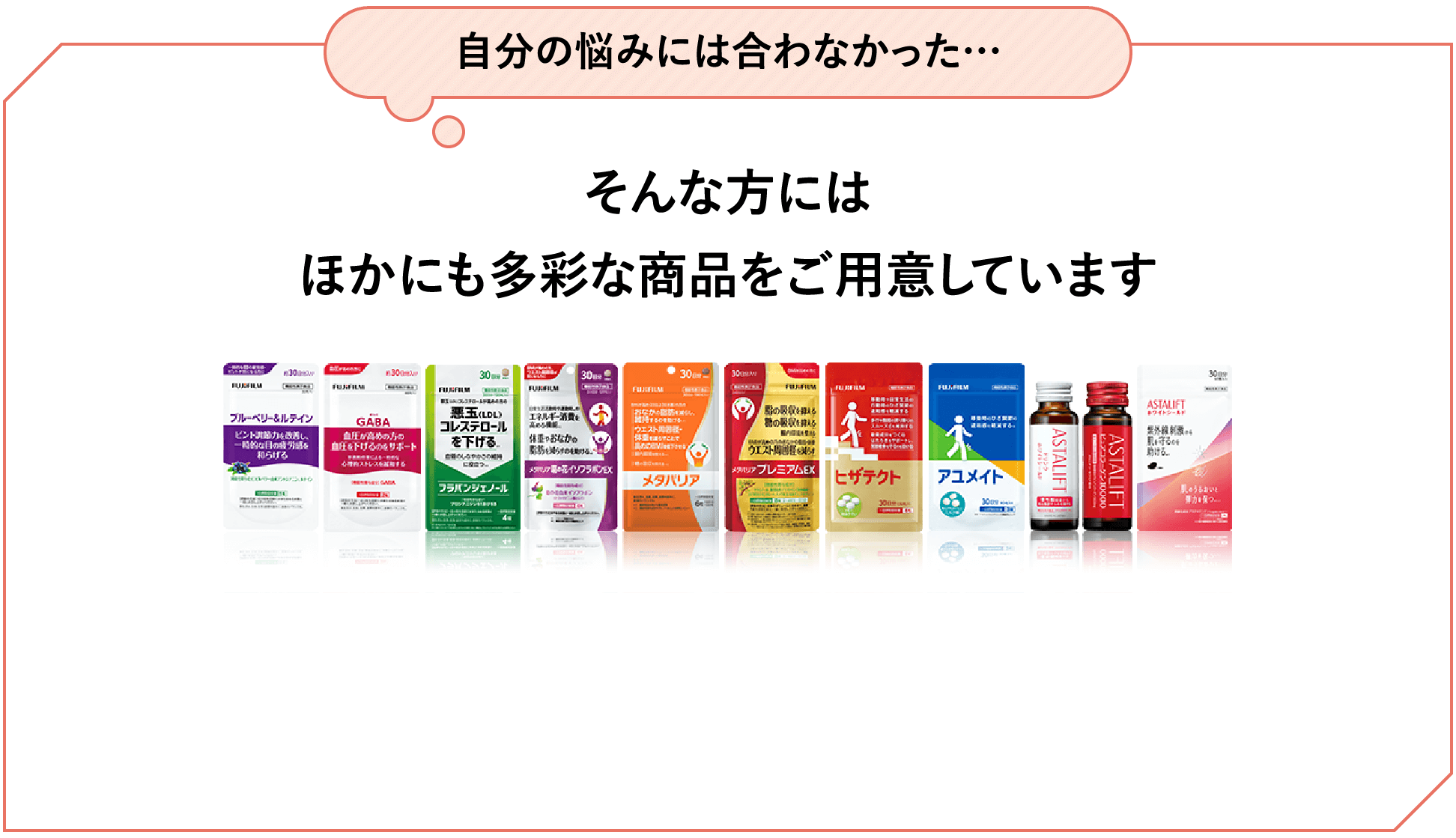 ほかにも多彩な商品をご用意しています