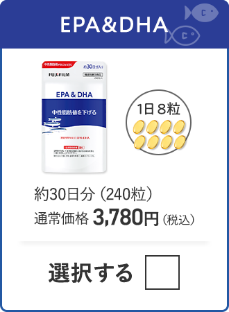 EPA&DHA 約30日分（240粒）通常価格 3,780円（税込）