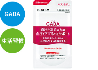GABA
