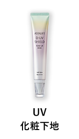 アスタリフト ホワイトジェリー アクアリスタ 通常購入