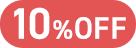 10%OFF