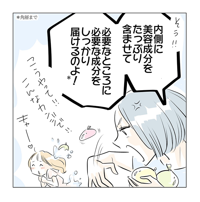 ページ4