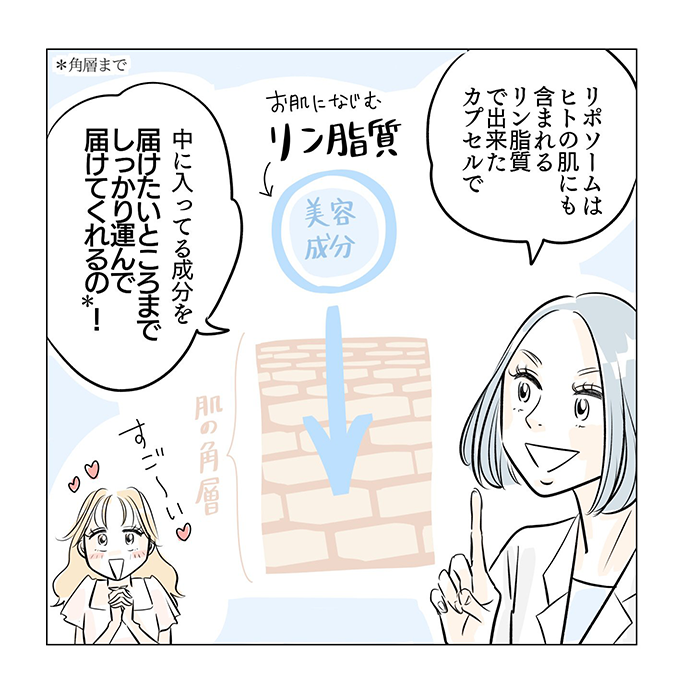 ページ2