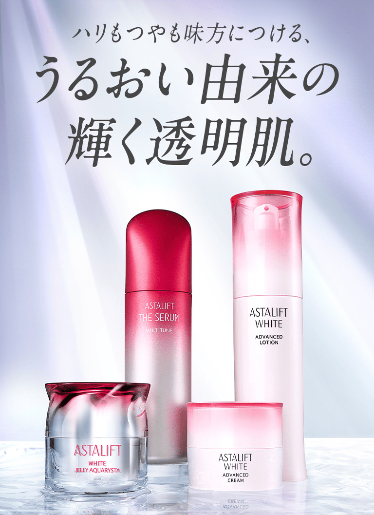 ハリもつやも味方につける、うるおい由来の輝く透明肌。
