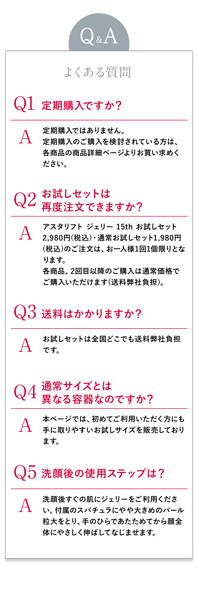 Q&A