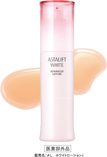 ASTALIFT ホワイト アドバンスド ローション ＆ クリーム ASTALIFT WHITE ADVANCED LOTION（アスタリフト ホワイト