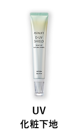 アスタリフト ザ セラム リンクルリペア（夜用）