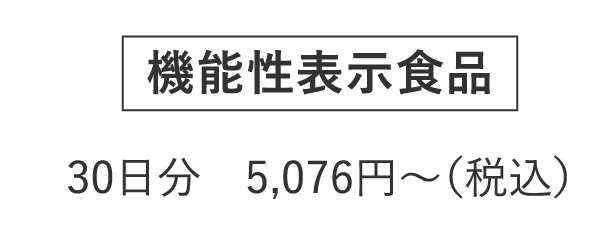 メタバリア葛の花イソフラボンEX