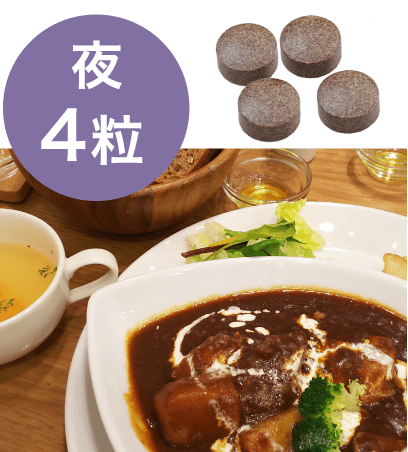 朝4粒