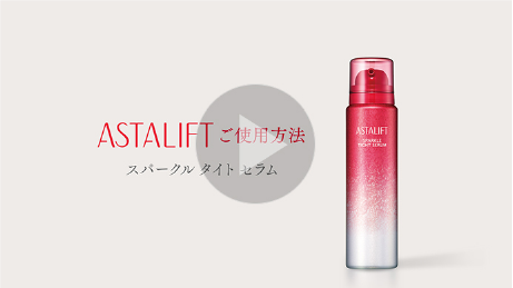 お手入れ動画でチェック