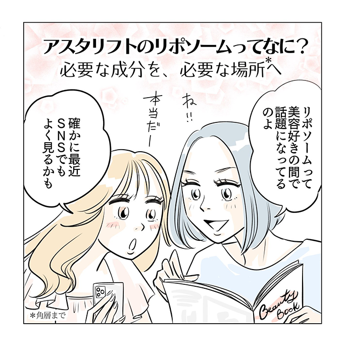 ページ1
