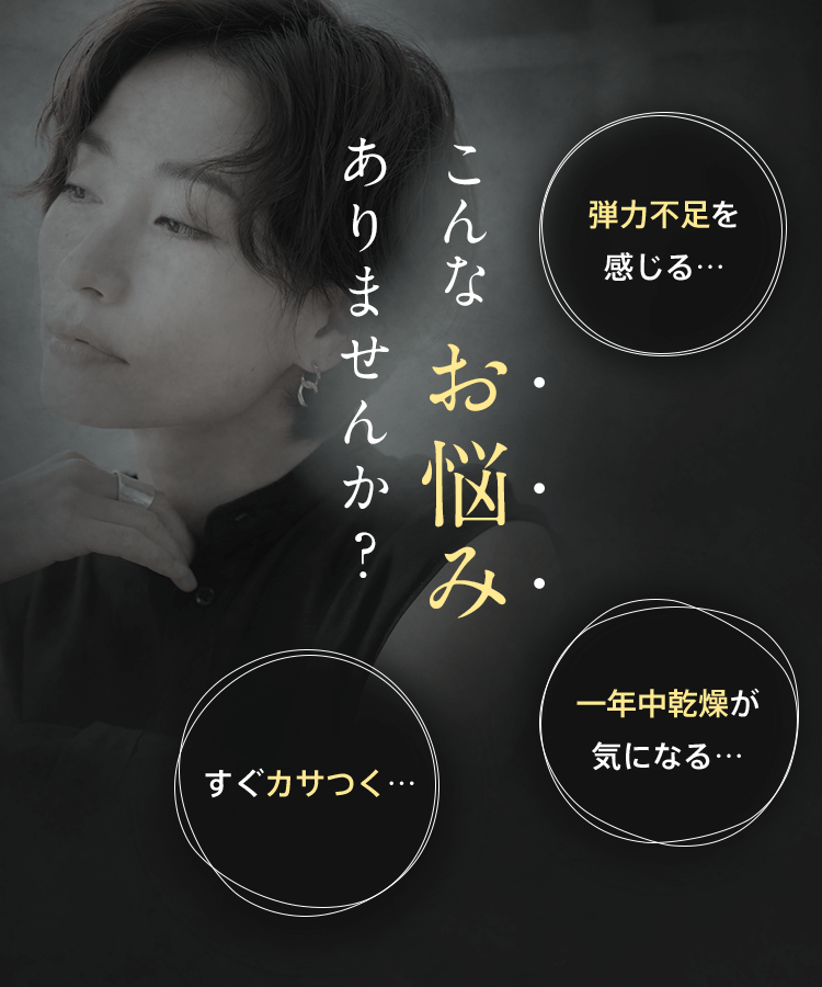 こんなお悩みありませんか？