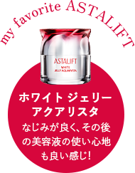 ホワイト ジェリー アクアリスタ