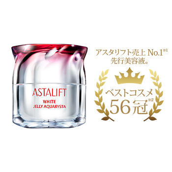 ベストセラー3位。ジェリー状美白先行美容液 ホワイトジェリーアクアリスタ