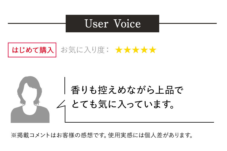 User Voice