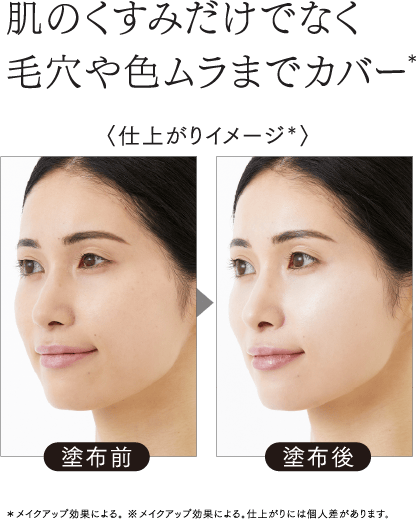 ASTALIFT アスタリフト D-UVシールド トーンアップ (ローズ) 30g
