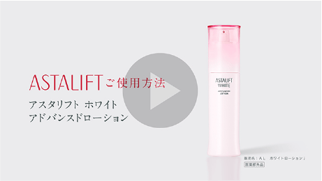 お手入れ動画でチェック