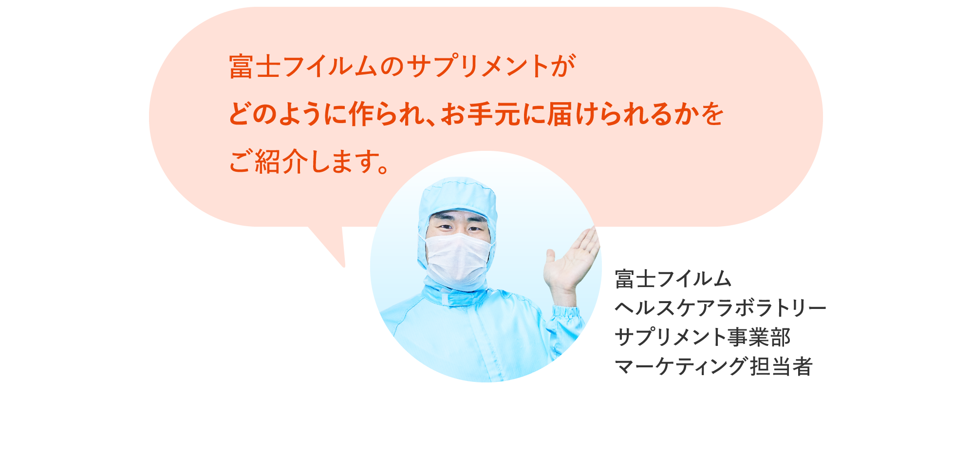 どのように作られ、お手元に届けられるかをご紹介します