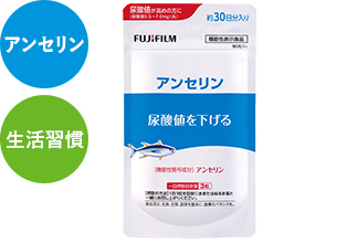 アンセリン