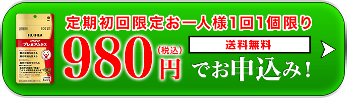 3set