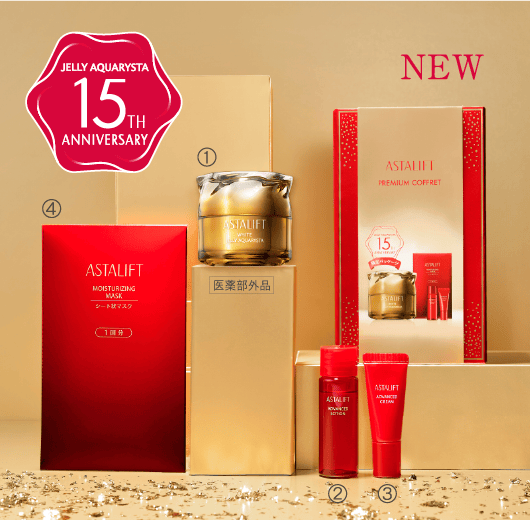ASTALIFT-公式サイト限定 スペシャルキットページ | FUJIFILM