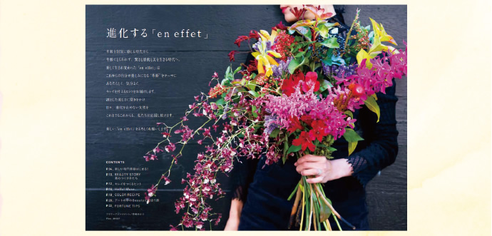 「en effet」