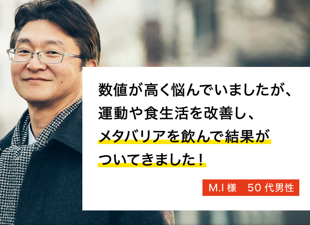 お客様の声2