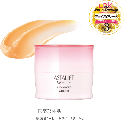 アスタリフトホワイトアドバンスドクリーム付替２個セット Amazon | アスタリフト ホワイト アドバンスド ローション 美白