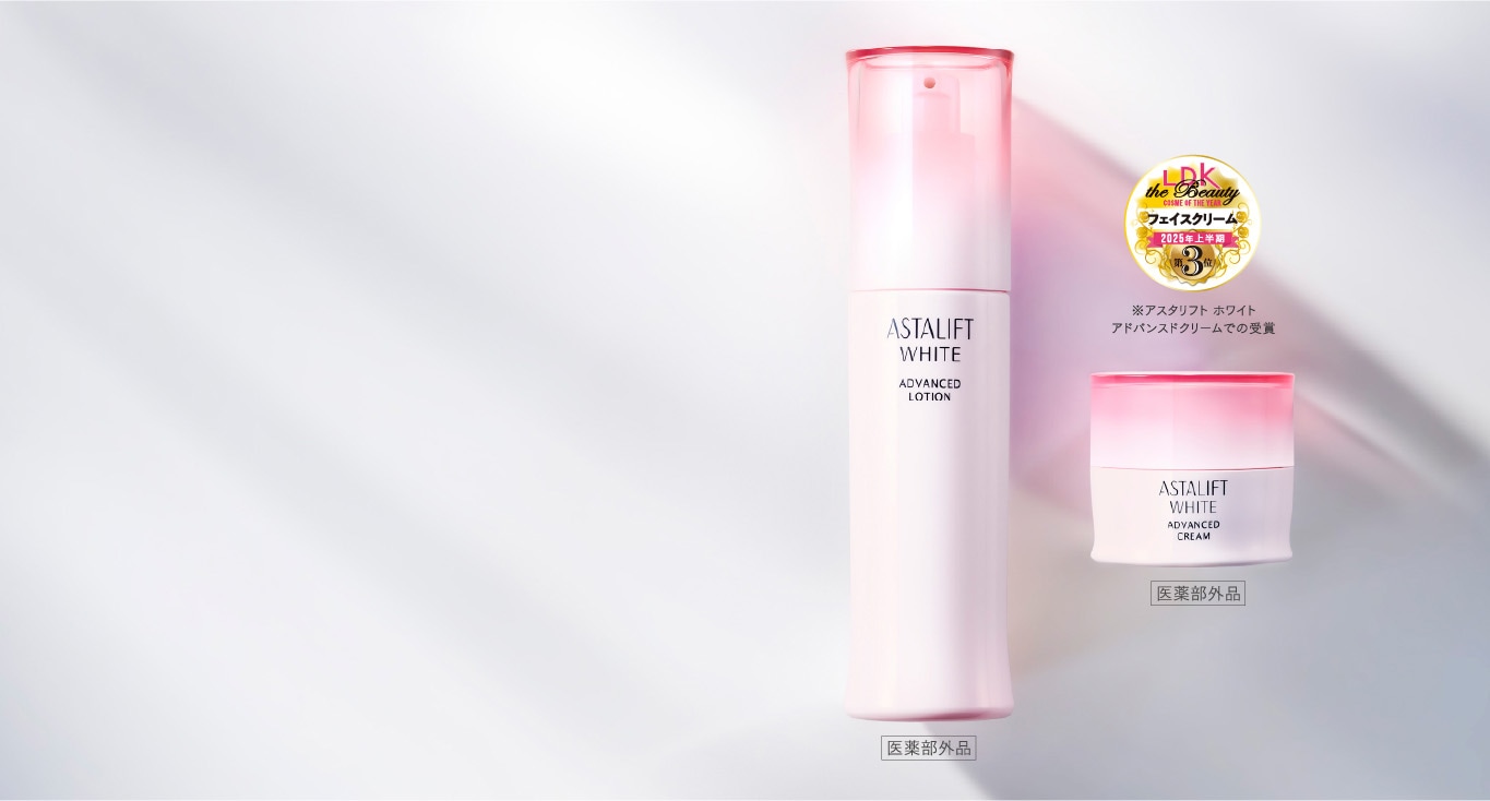 ASTALIFT-公式サイト限定 スペシャルキットページ | FUJIFILM