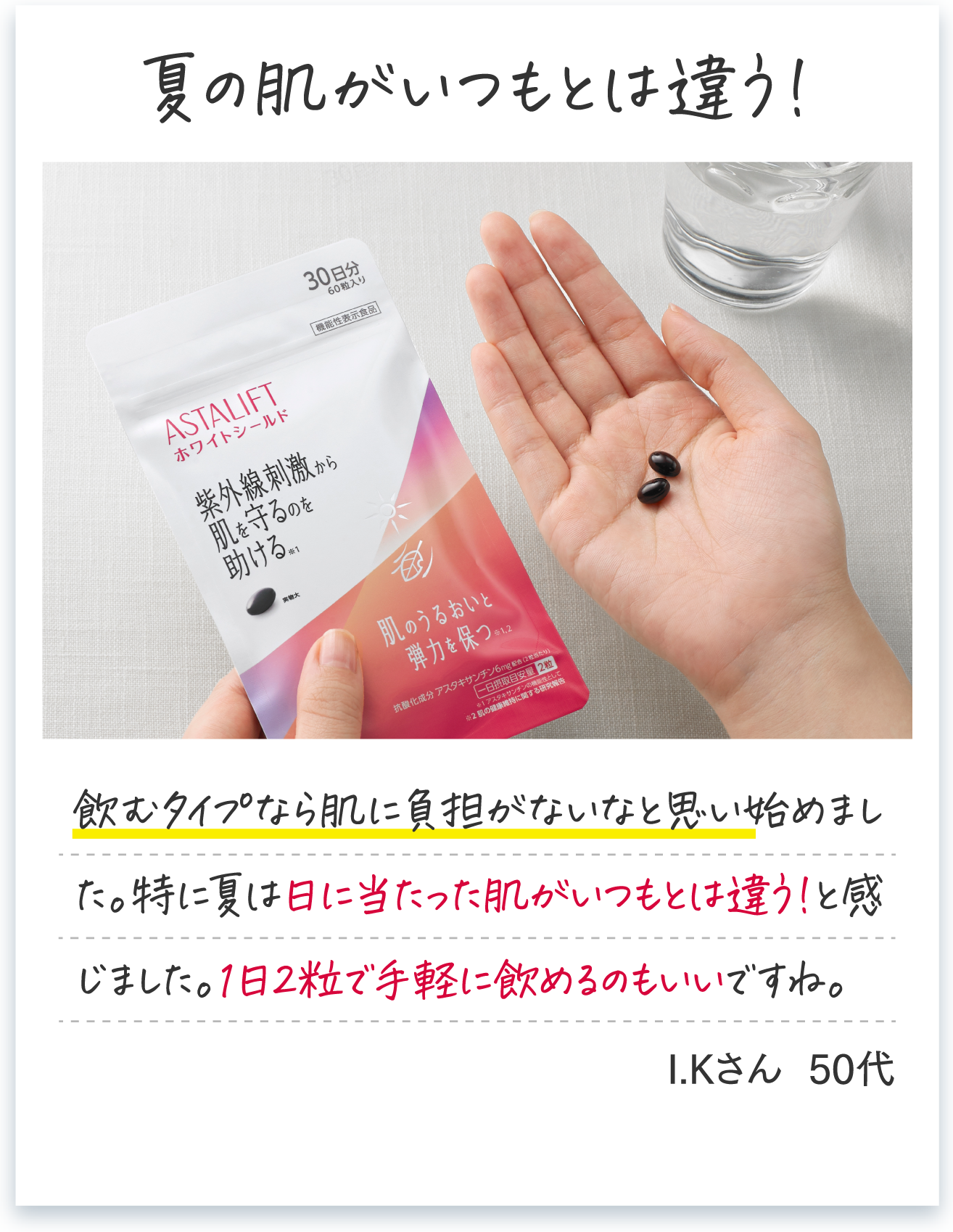 声3