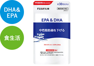 EPA＆DHA