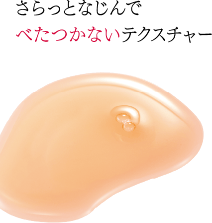 アスタリフト アドバンスドローション