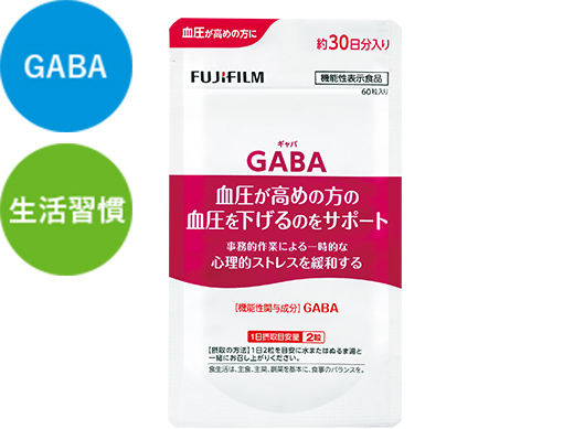 GABA